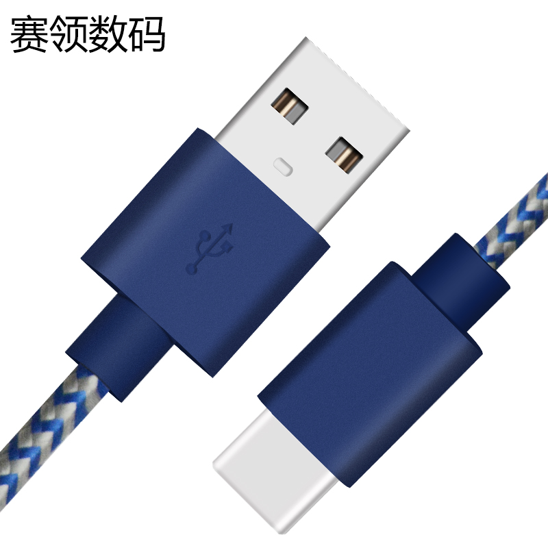 Type C尼龍多彩數據線