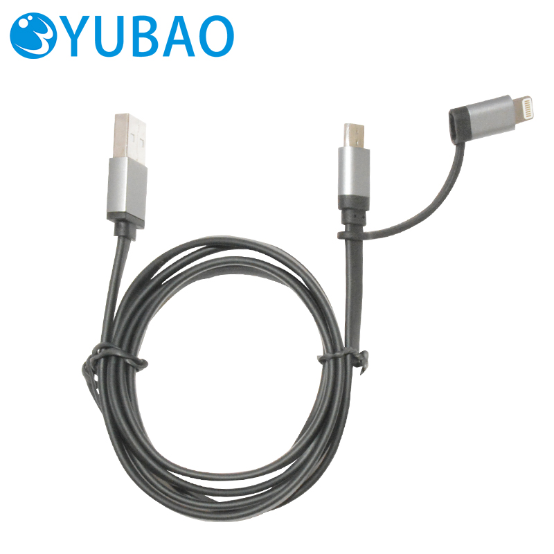 安卓蘋果二合一充電線